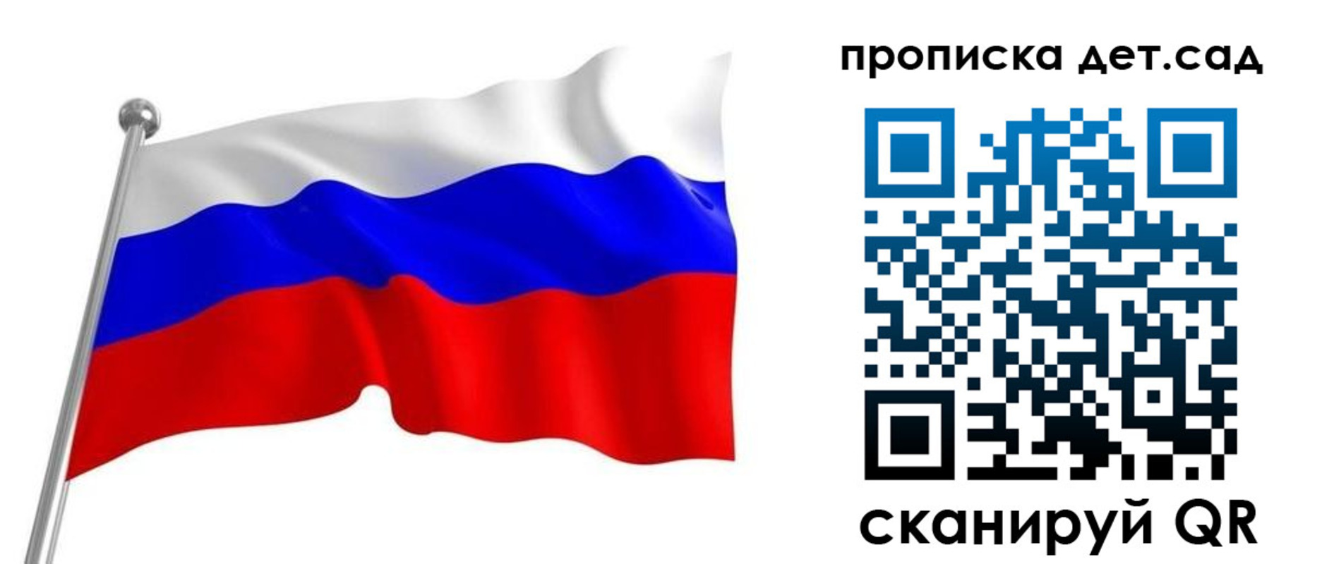 регистрация в Пионерском